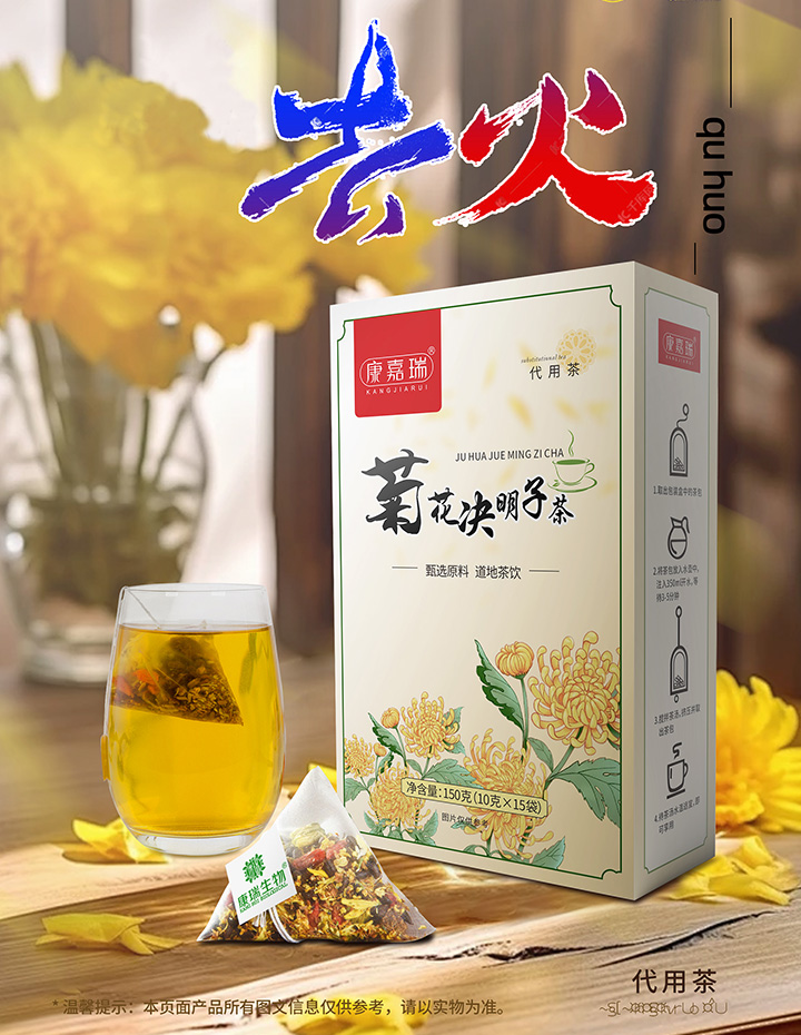 花草茶gai.jpg